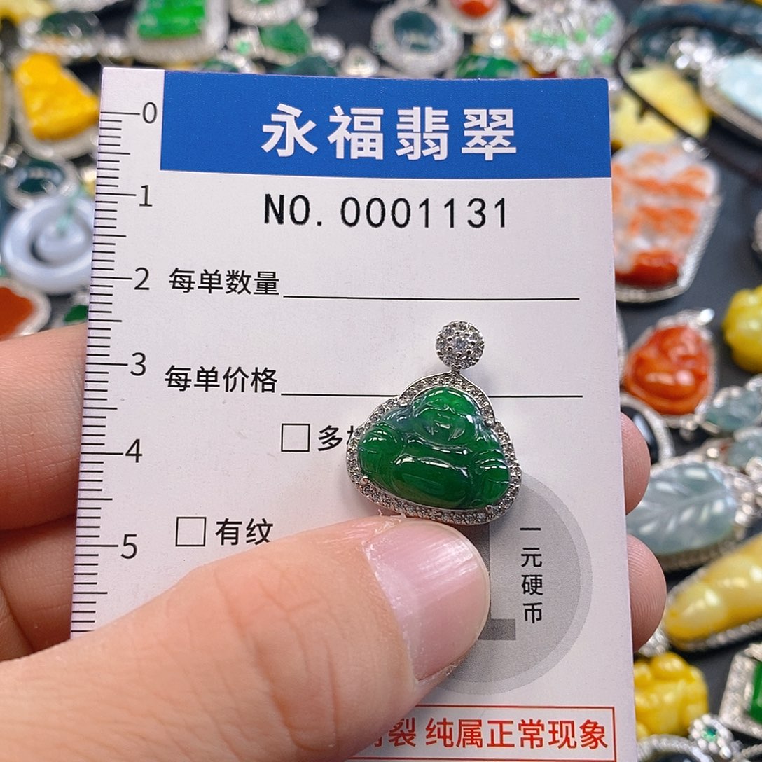 翡翠未镶嵌吊坠(不含链)