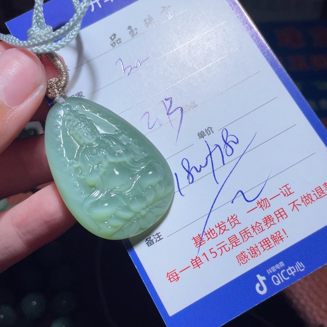 和田玉挂件未镶嵌b****i