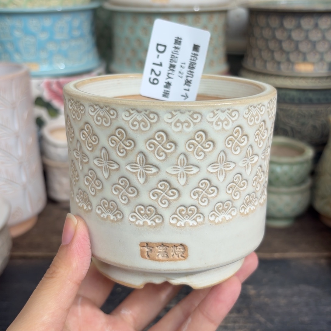 七里烧-默认微瑕12-27-129-8特价