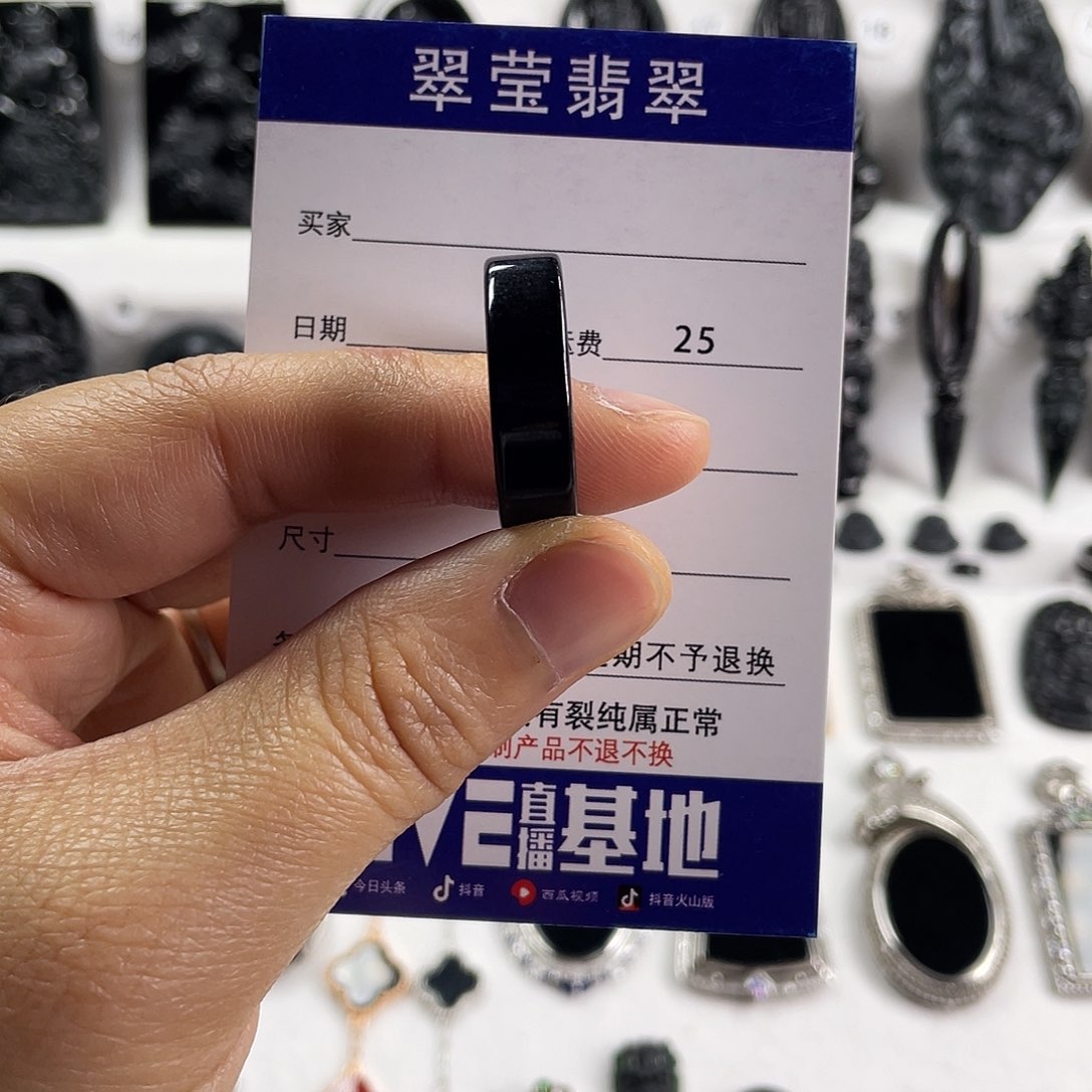 【闪购商品】翡翠戒指未镶嵌西*
