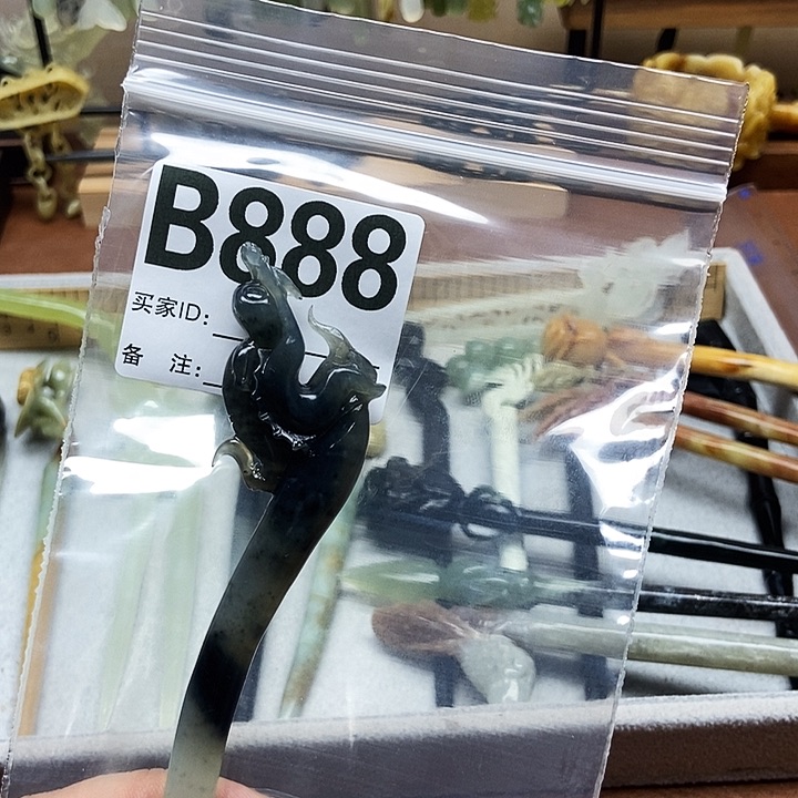 岫玉发簪未镶嵌雪**扬