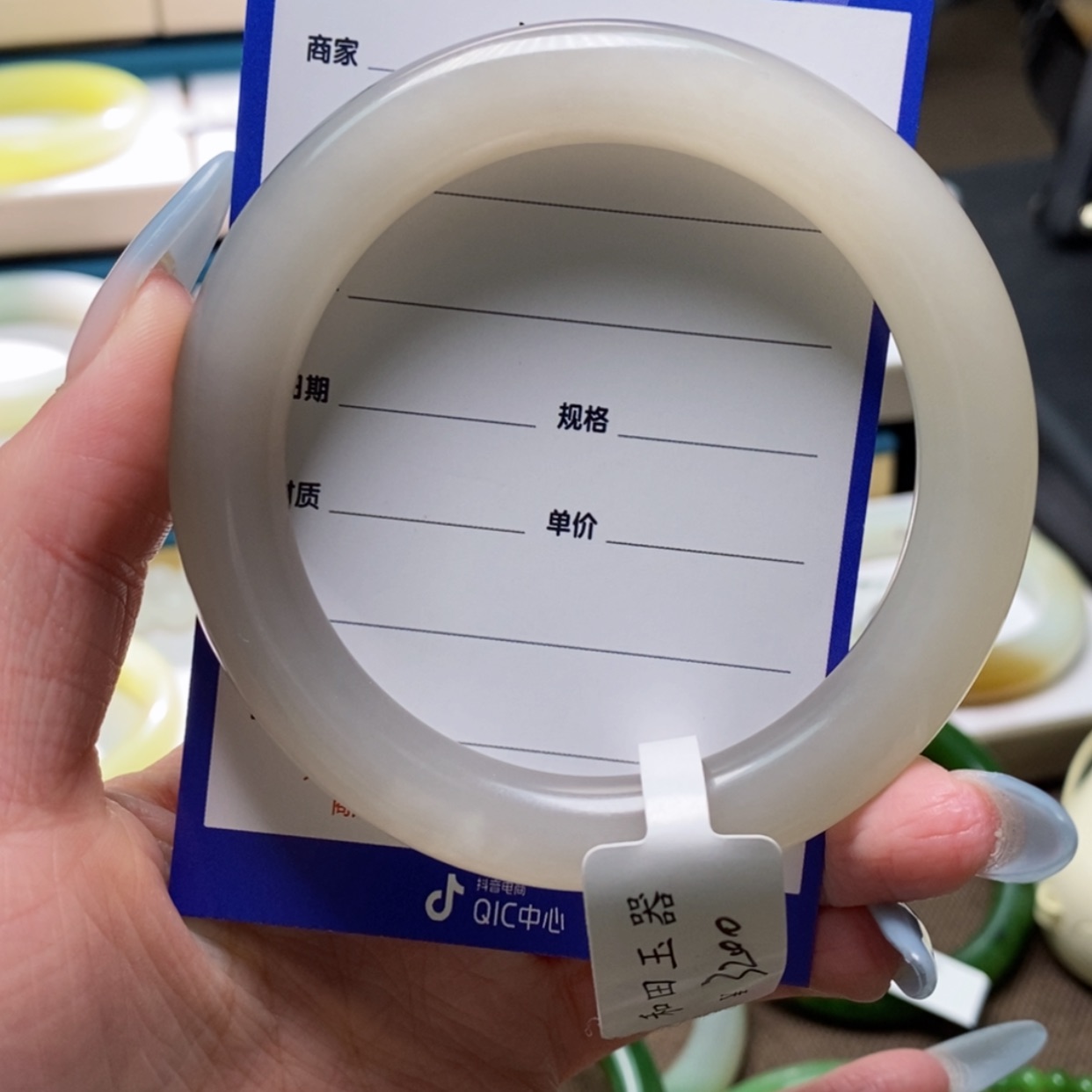 【闪购商品】和田玉手镯未镶嵌