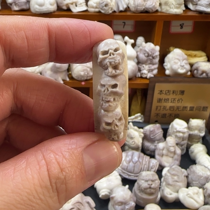非金属配饰鹿角雕刻手牌