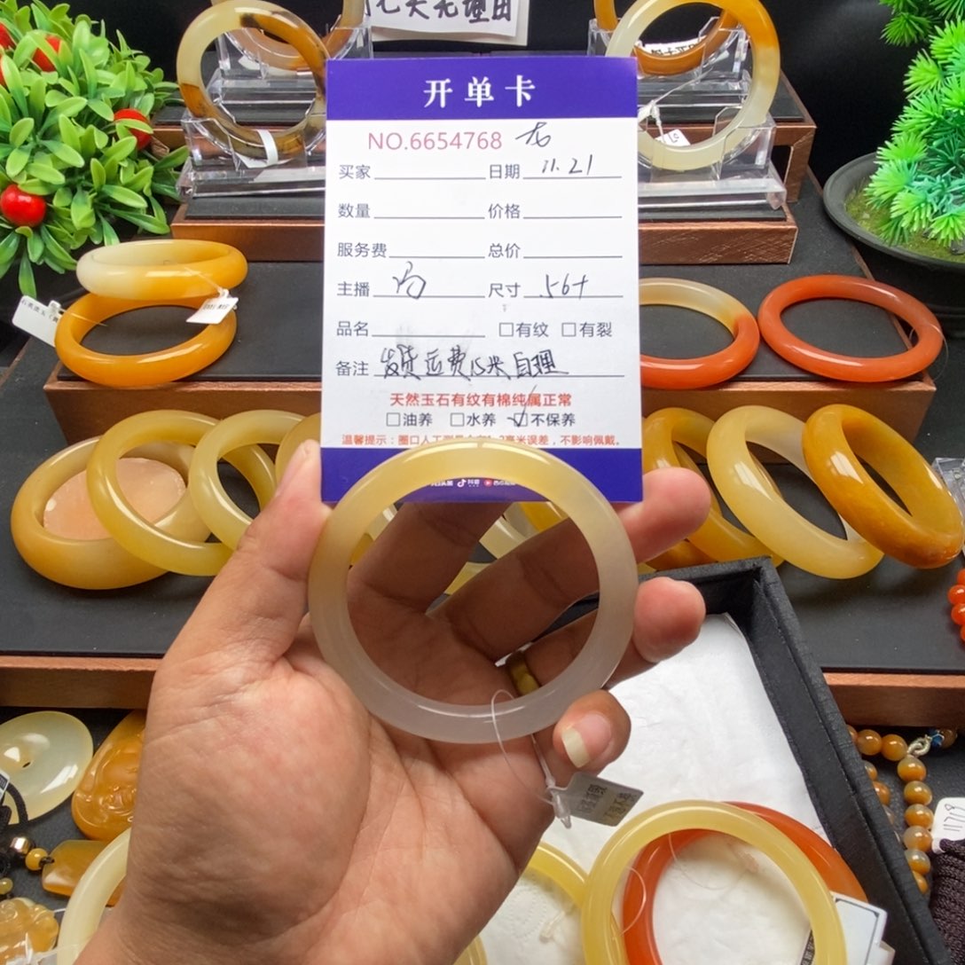 S***r石英质玉（黄龙玉）未镶嵌手镯54768