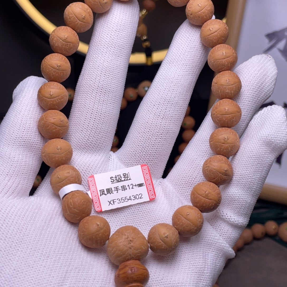 凤眼菩提手串菩提808