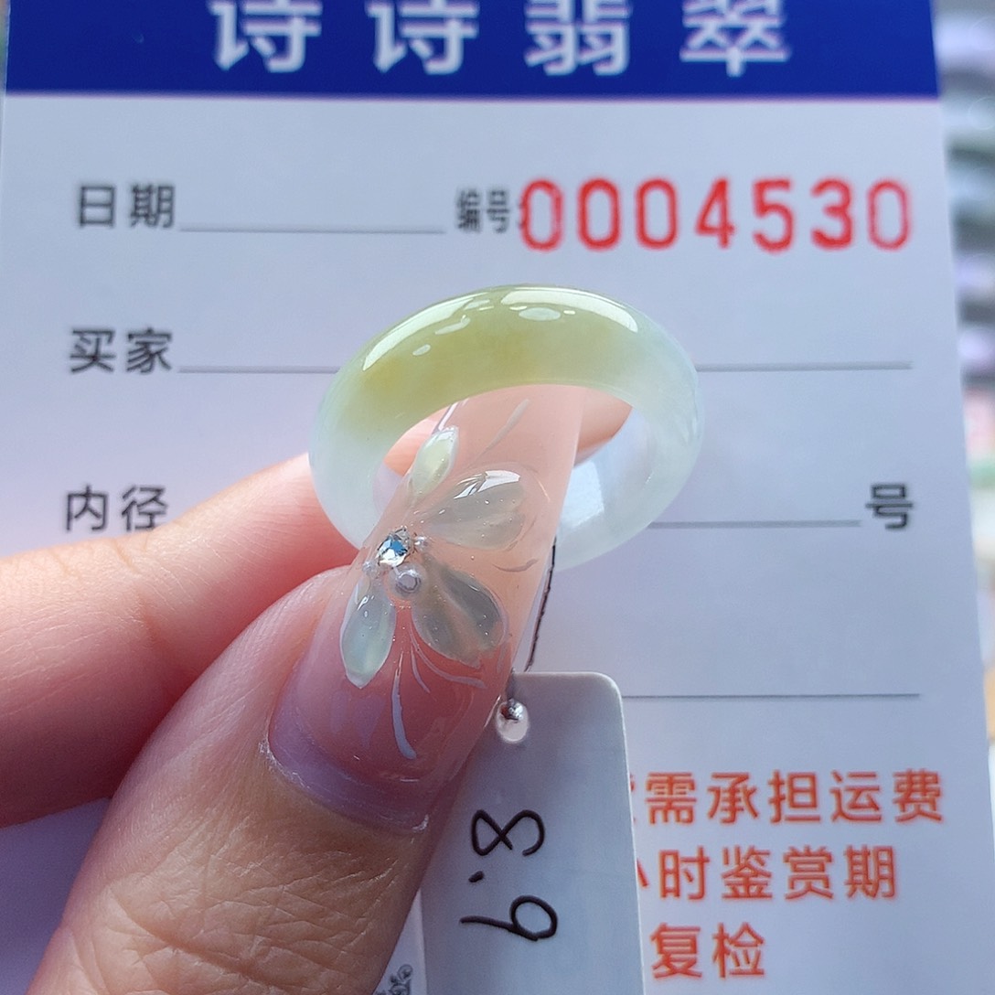 翡翠戒指未镶嵌缅甸A货