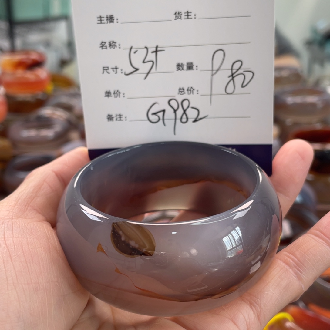 玛瑙/玉髓未镶嵌手镯