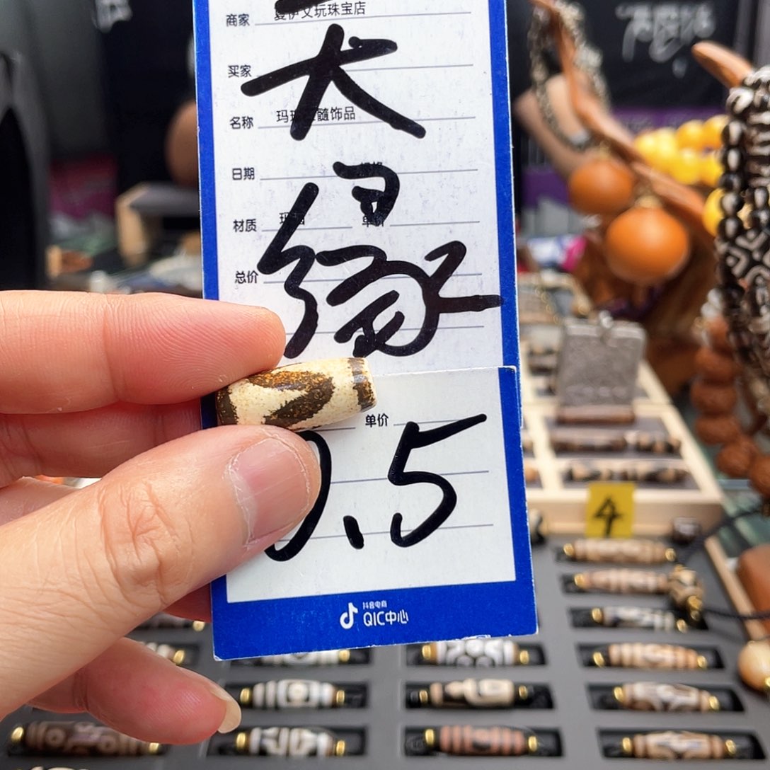 玛瑙/玉髓吊坠(不含链)未镶嵌