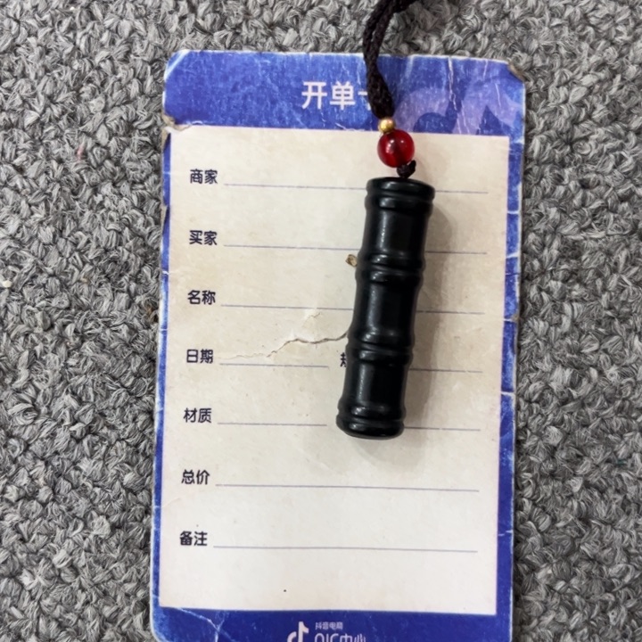 和田玉未镶嵌颈饰,***琛