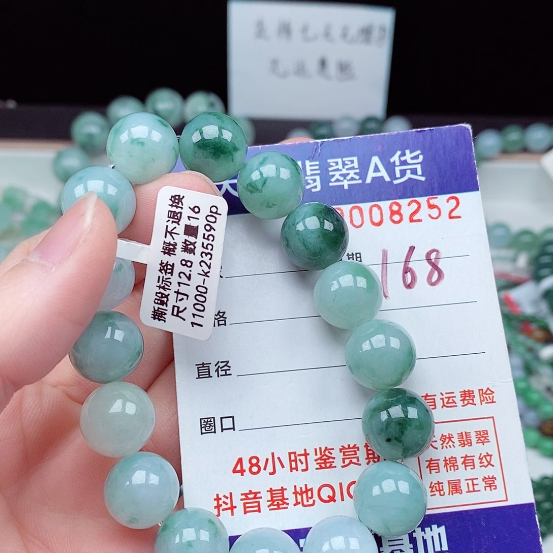 翡翠毛衣链未镶嵌
