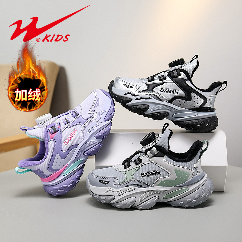 童鞋冬季加绒保暖二棉休闲鞋户外防滑男女童加棉运动鞋90200W-M