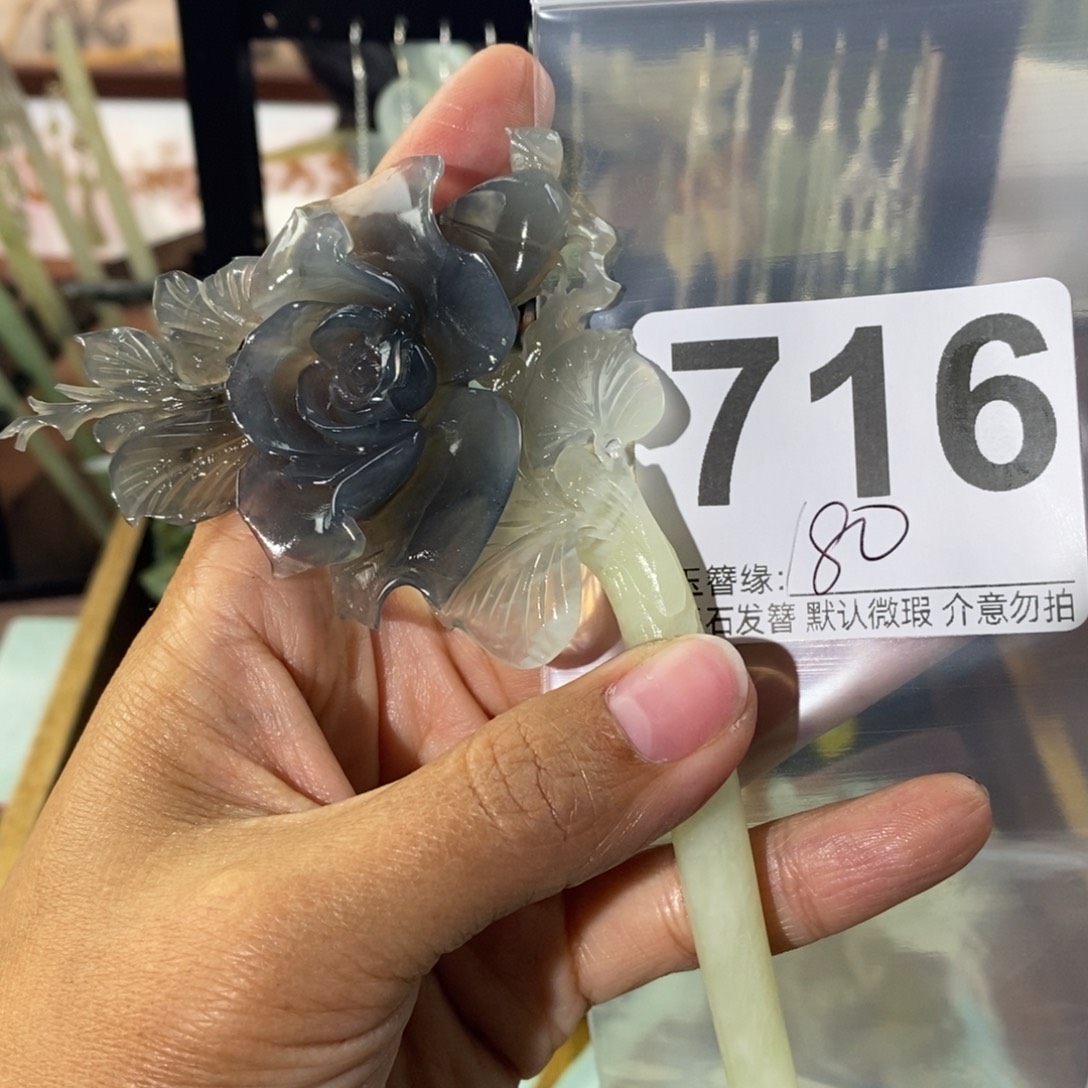 冰***墨蛇纹石玉未镶嵌发饰