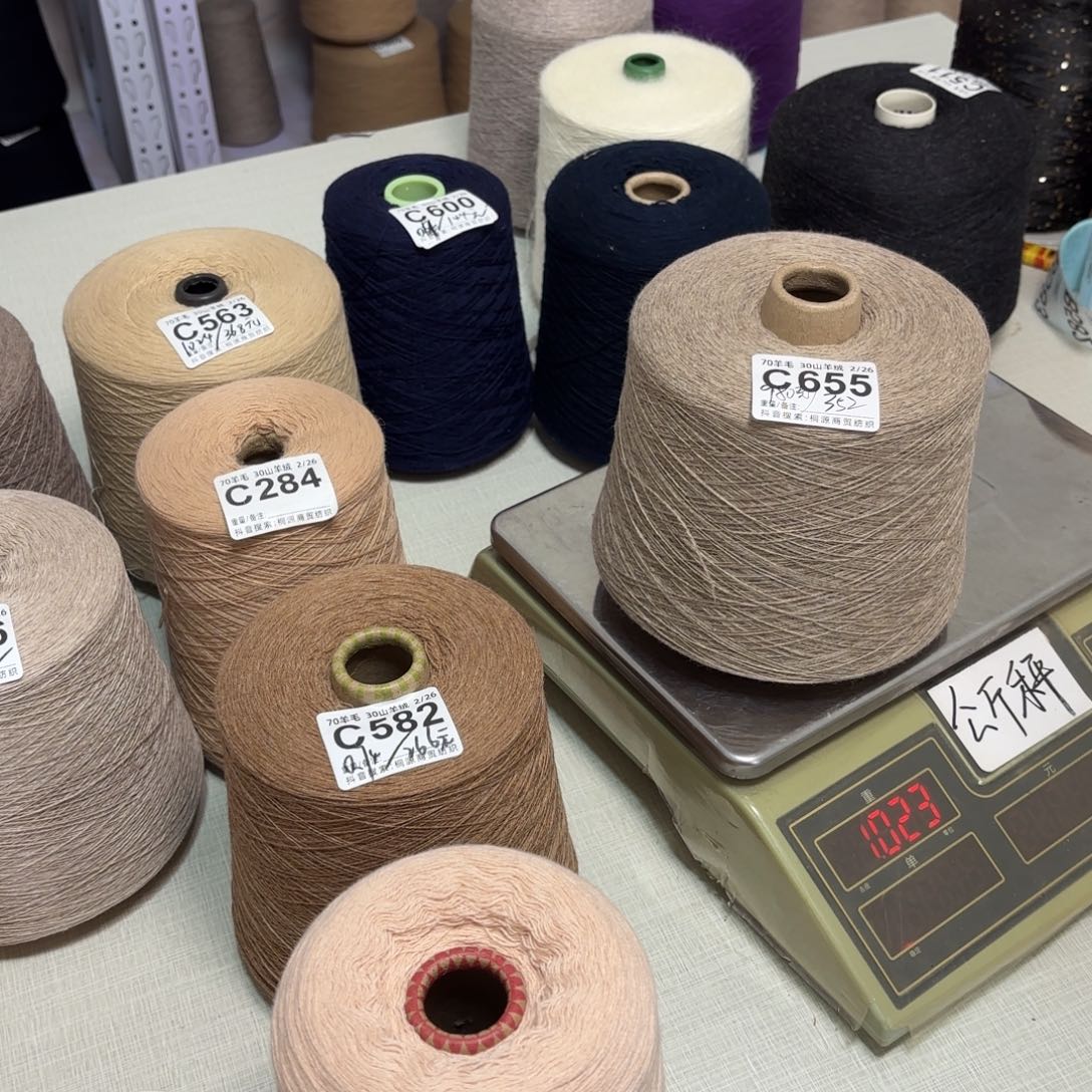 羊毛C655号，，7030天山纺织燕麦色净重 980克