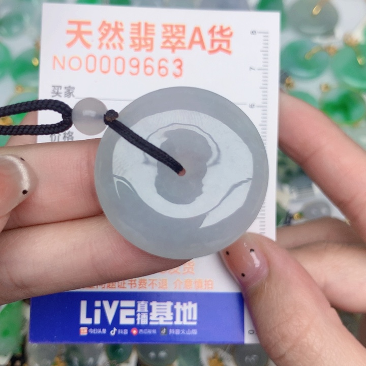 翡翠未镶嵌颈饰扣