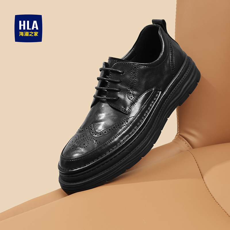 HLA/海澜之家男鞋新款春秋商务百搭耐磨雕花布洛克鞋厚底正装皮鞋