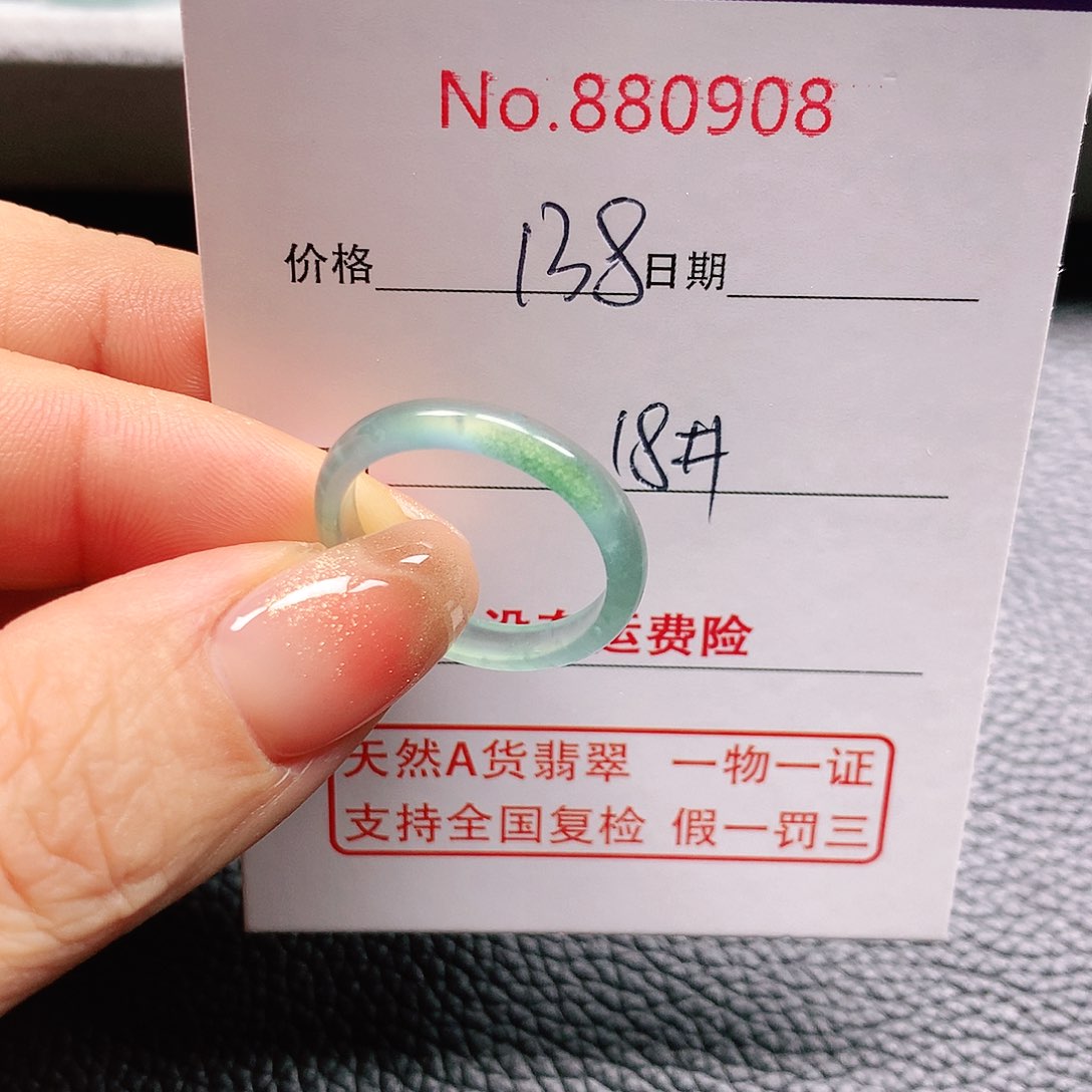 翡翠戒指未镶嵌木****18号