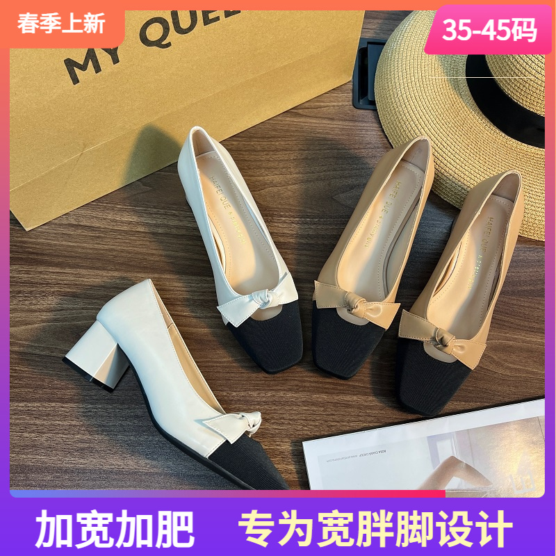 清仓加肥H885-1胖脚宽脚女鞋法式赫本风粗跟春夏季新款高跟鞋