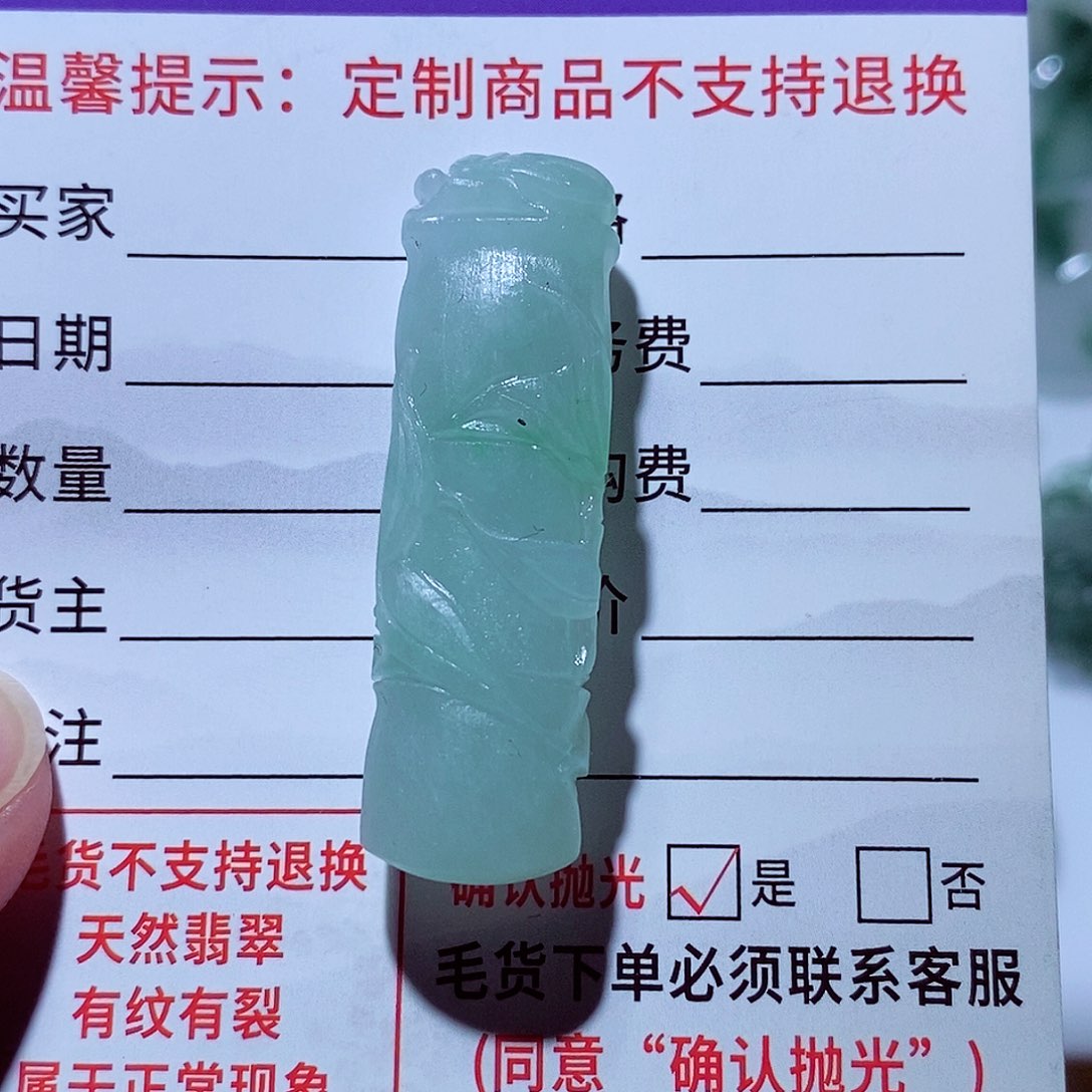 定制翡翠未镶嵌竹节