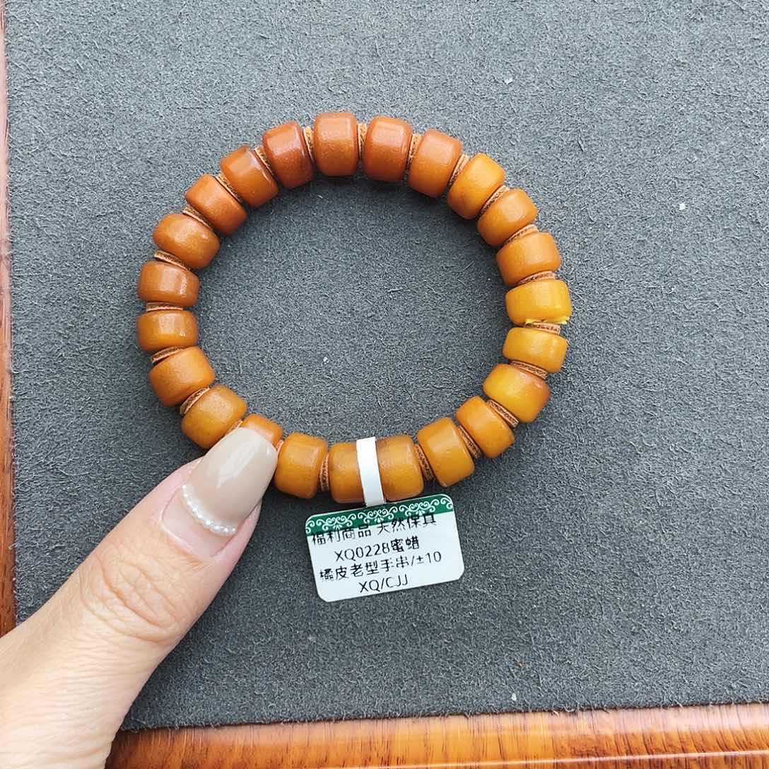 琥珀手链未镶嵌10m 橘皮