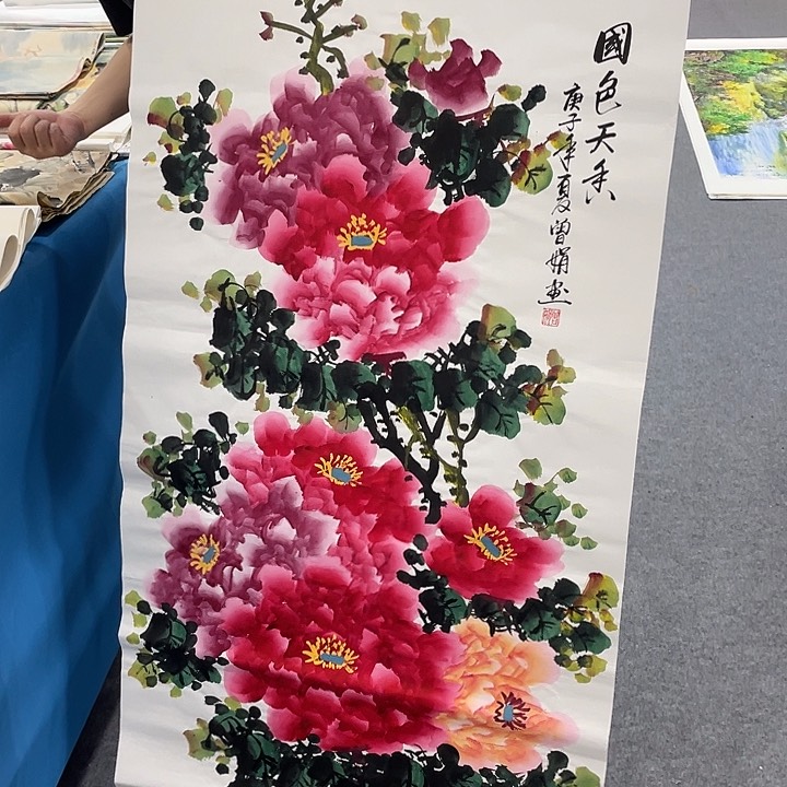 国画今天早上起来发现