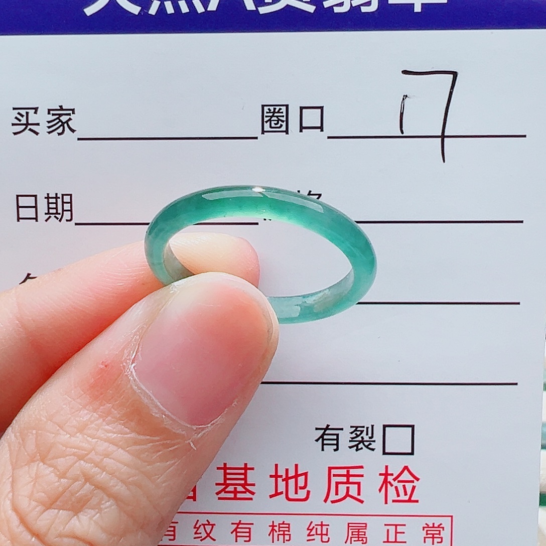 翡翠未镶嵌戒指翡翠