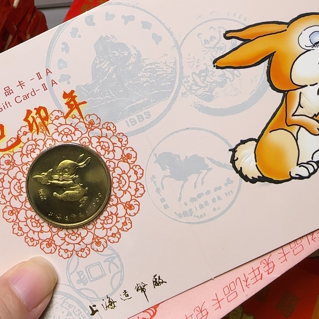 生肖兔纪念章福利出特价