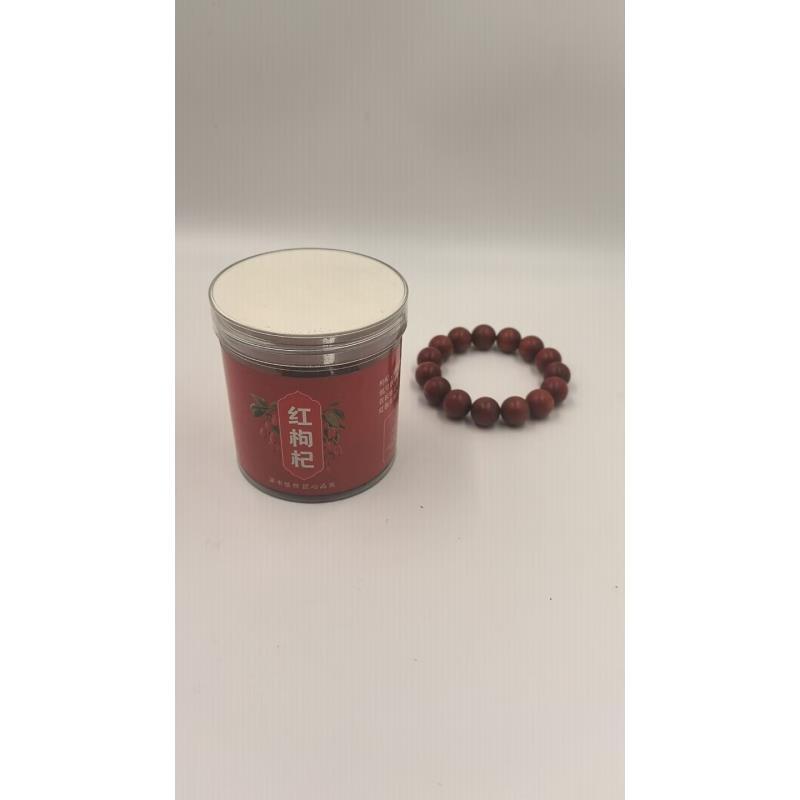 C1【土特产专属】枸杞/多样性发货