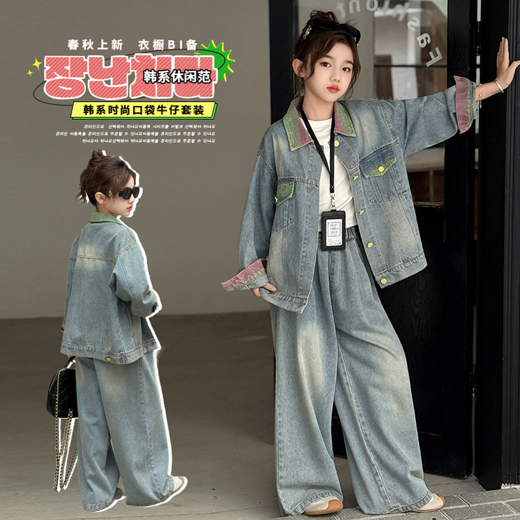 女童春秋季套装2025年新款拼色翻领外套直筒裤牛仔两件套中