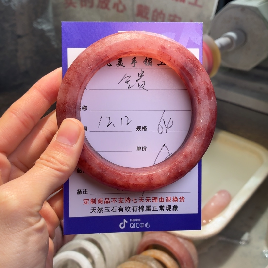 金***贵定制石英质玉定制
