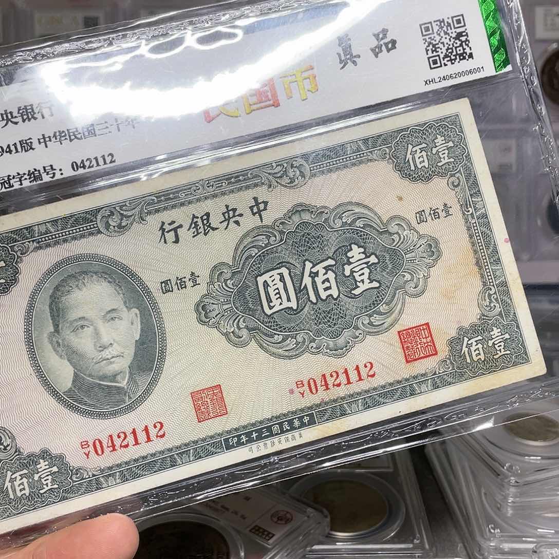 纸如图所说的一个