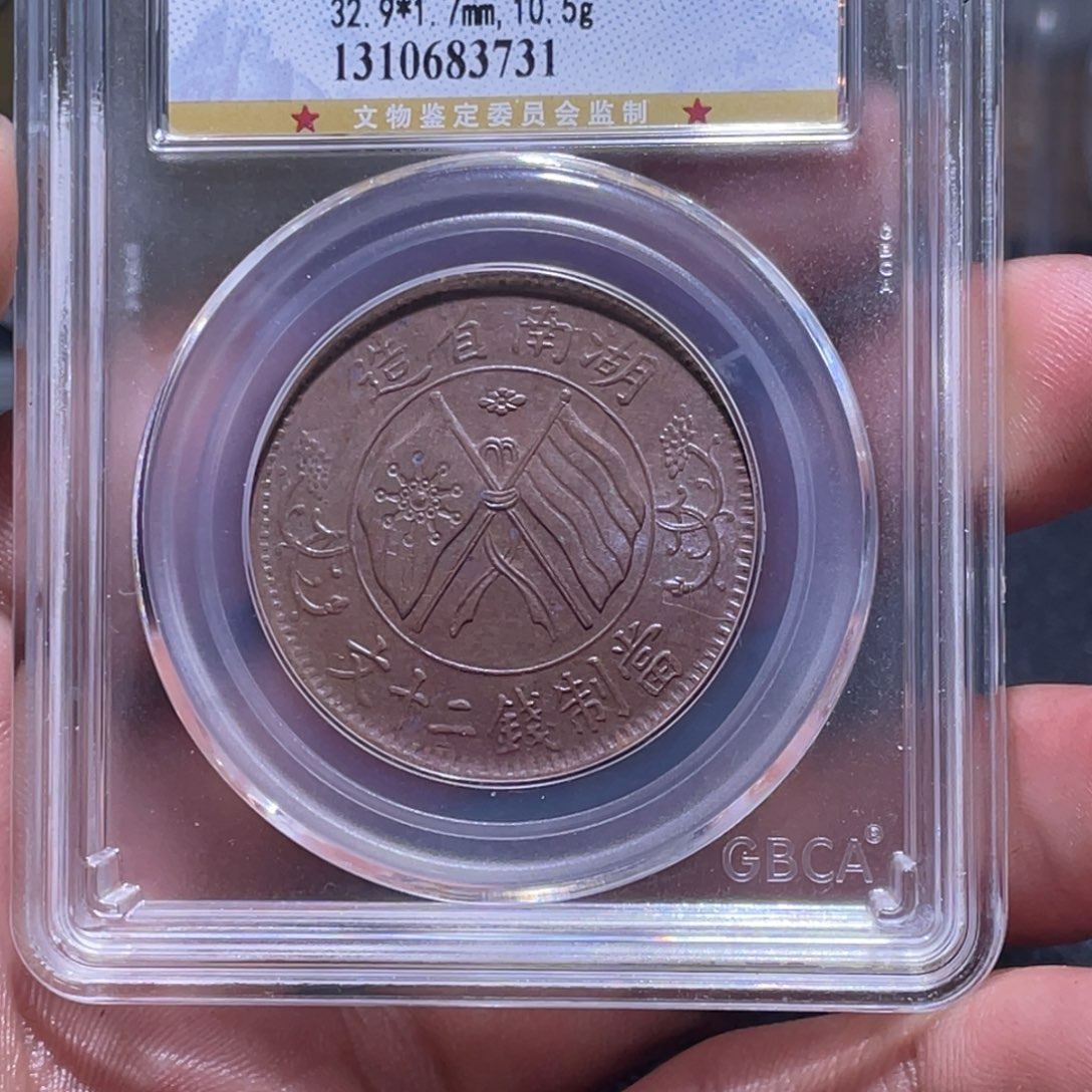 金属江南收藏江南柴3731