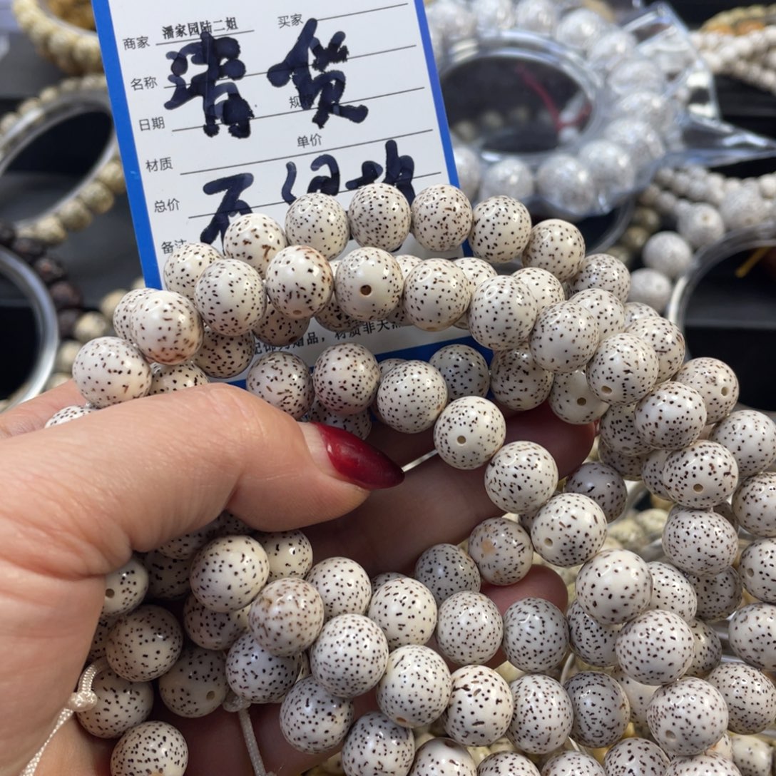 星月菩提手串清货氧化特价脱脂鼓圆珠长链一物一图10+