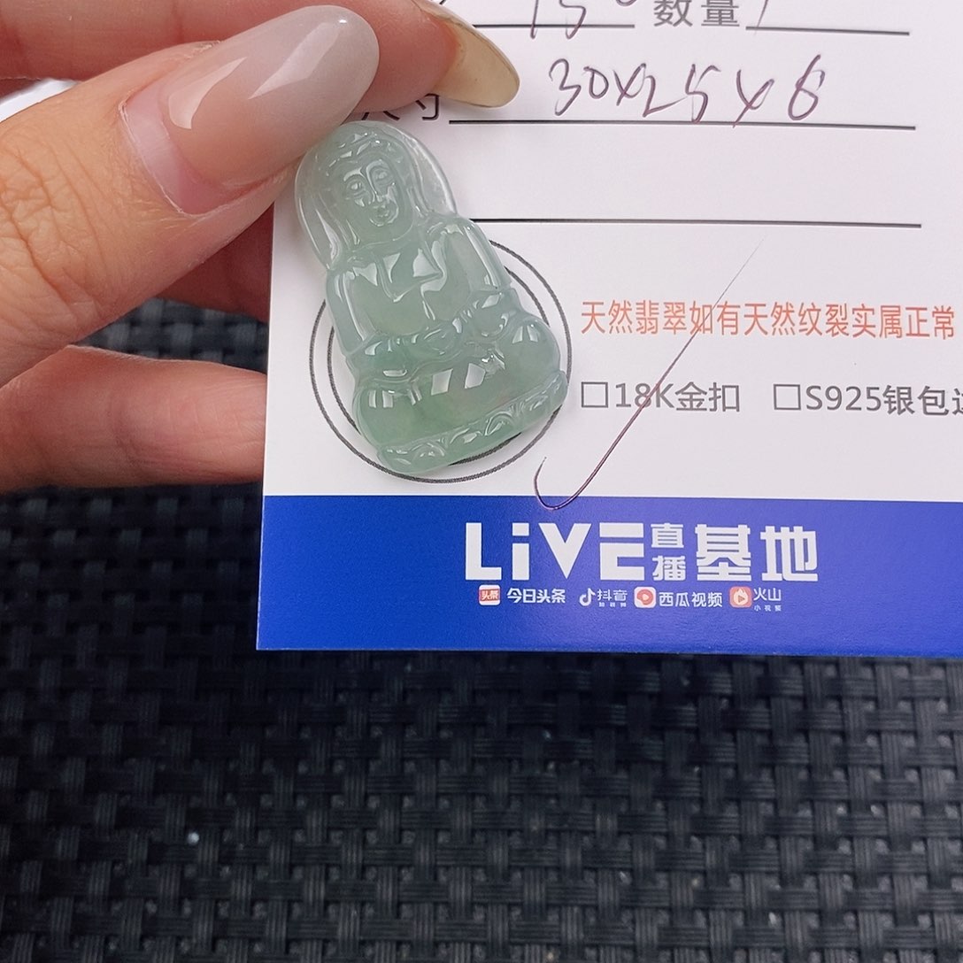 颈饰银S925镶嵌翡翠吊坠