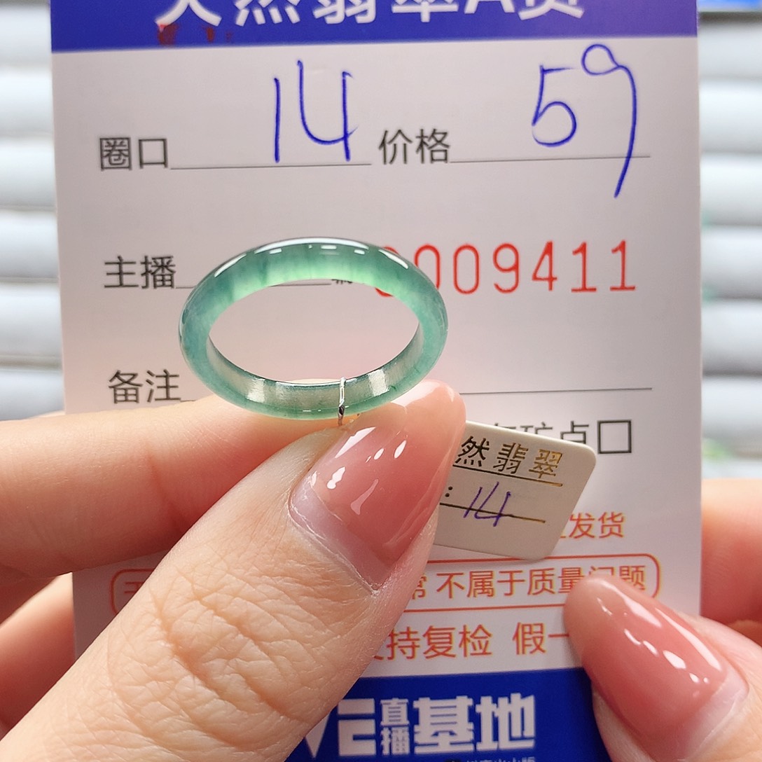 翡翠戒指未镶嵌翡翠