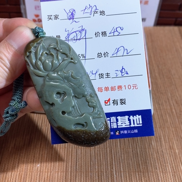 和田玉挂件未镶嵌A****叔