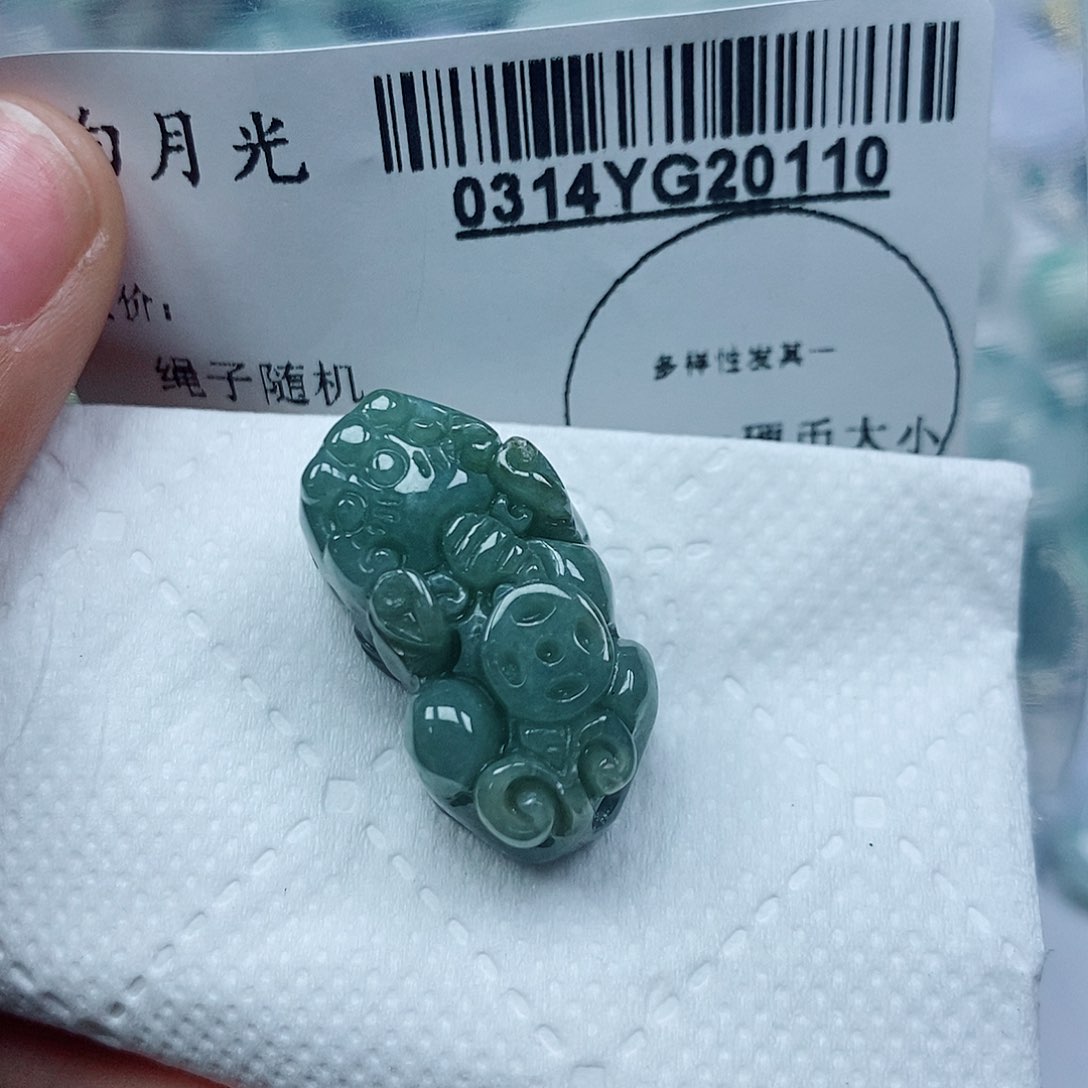 翡翠未镶嵌吊坠(不含链)