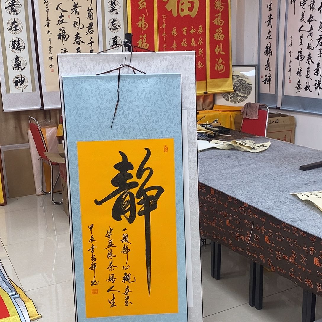 书法书法作品参加