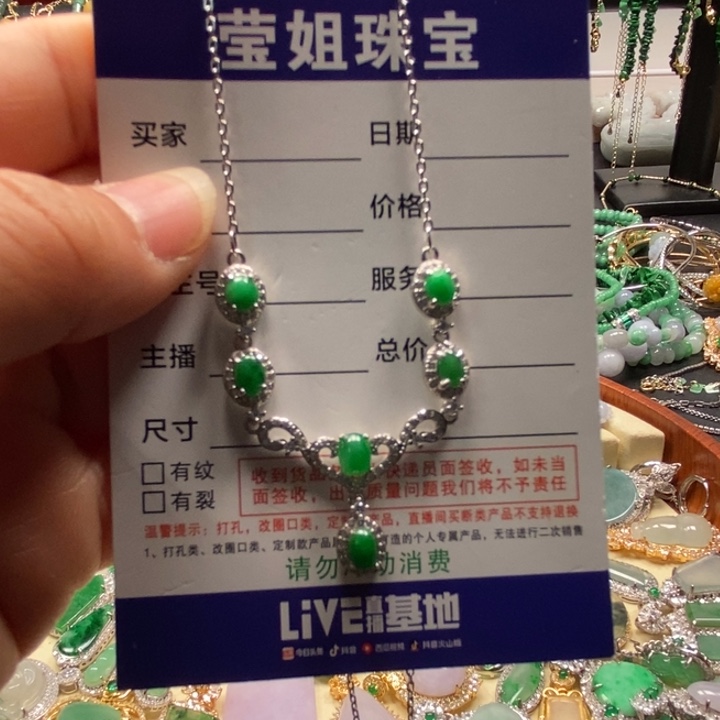 翡翠颈饰银S925镶嵌招****司绿蛋面项链