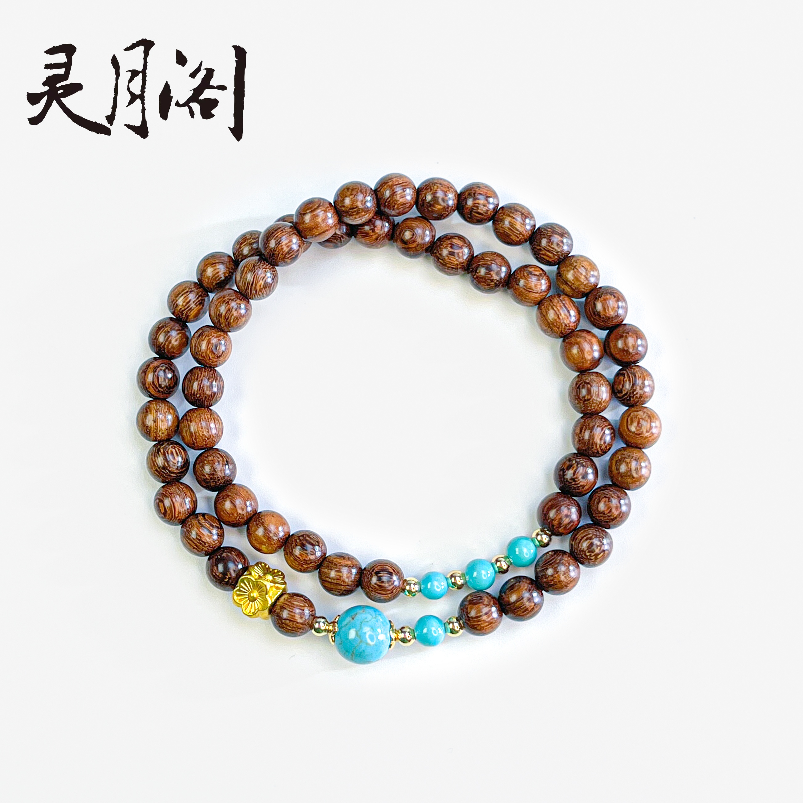 金丝檀木圆珠煌玥双圈6mm FMS-B038