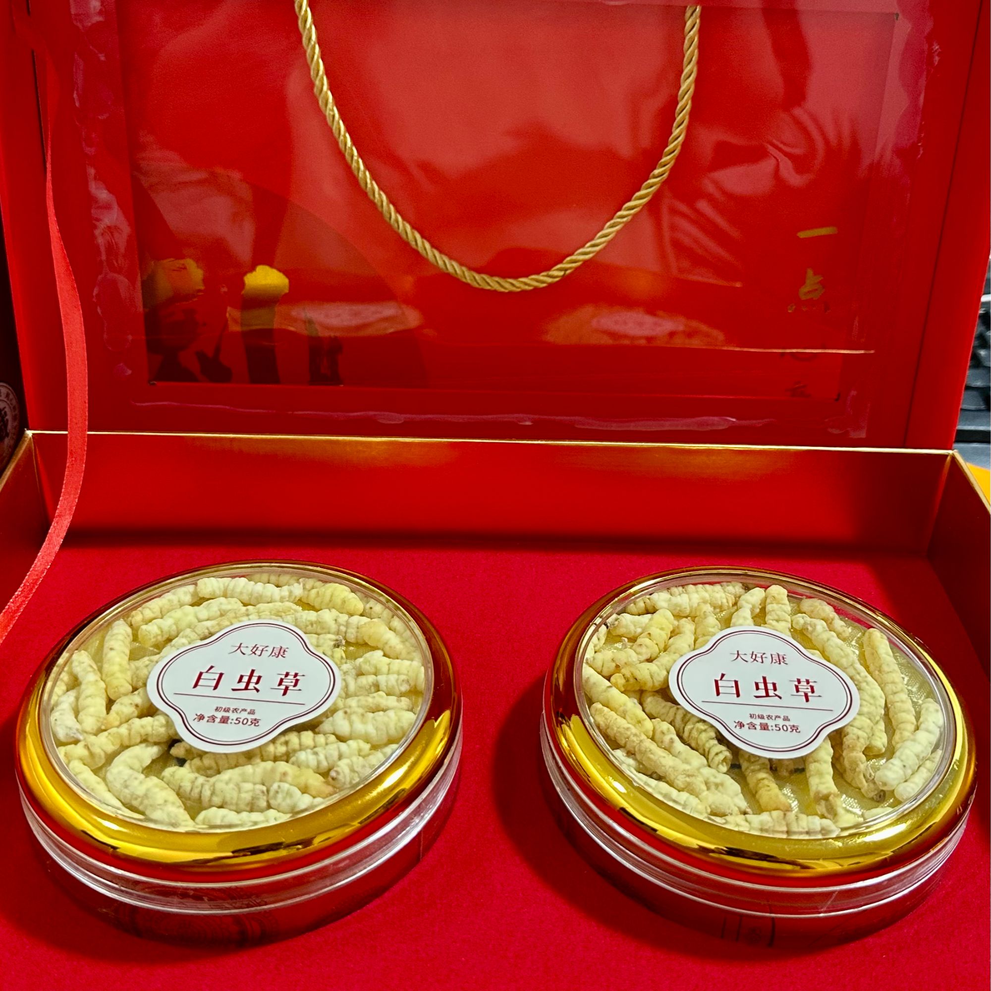 【大好康周年庆】 白虫草