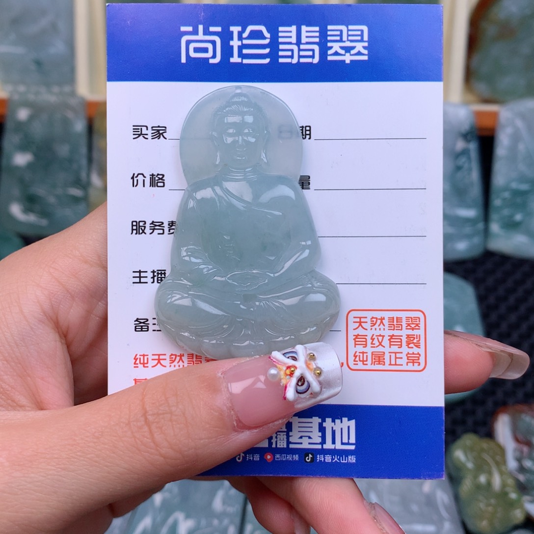 翡翠颈饰未镶嵌缅甸翡翠