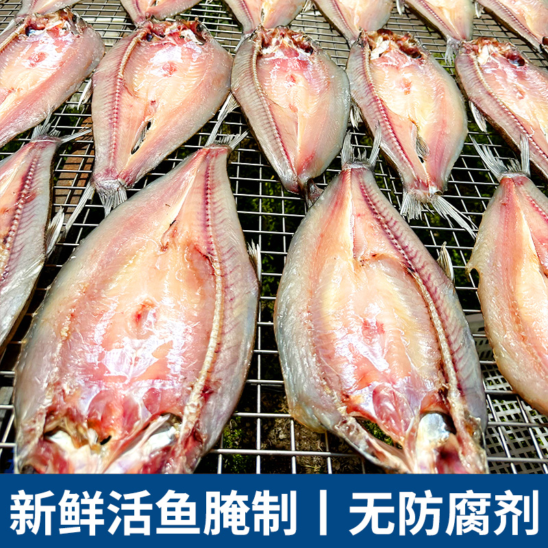 湖北特产阳干大白干风干翘嘴刁子鱼农家自制刁子鱼