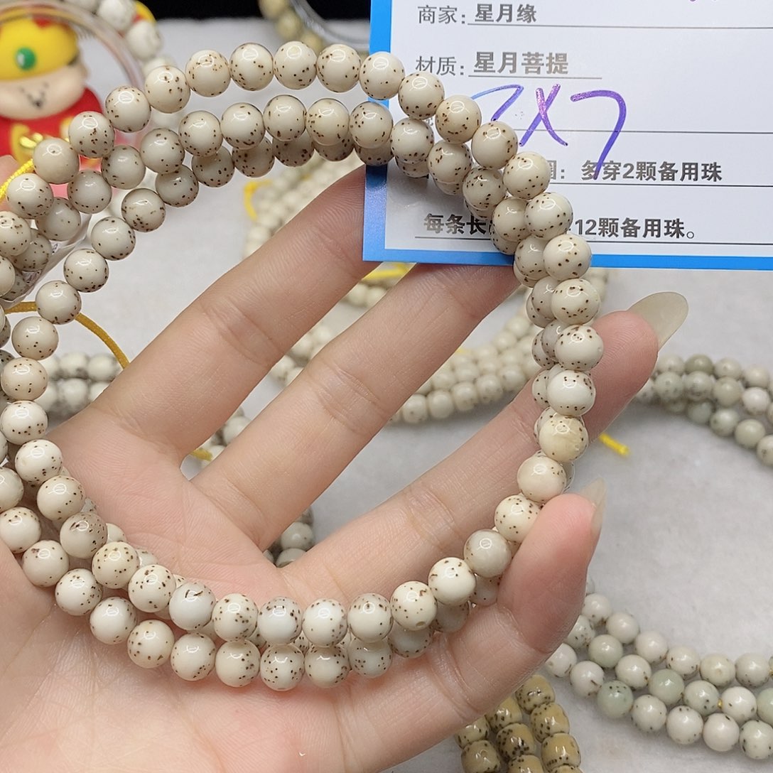 星月菩提吊坠D10?@,’glgkjkjlll