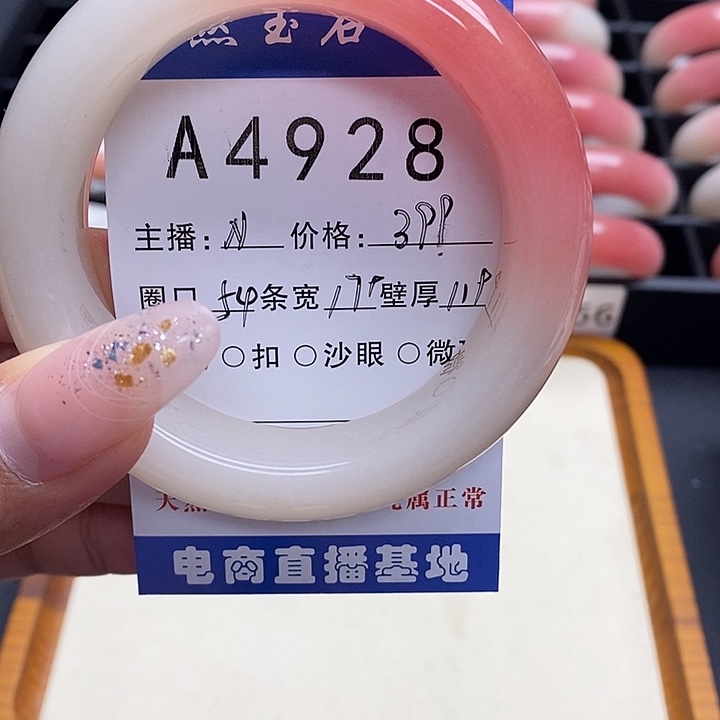 未镶嵌手镯石英岩玉