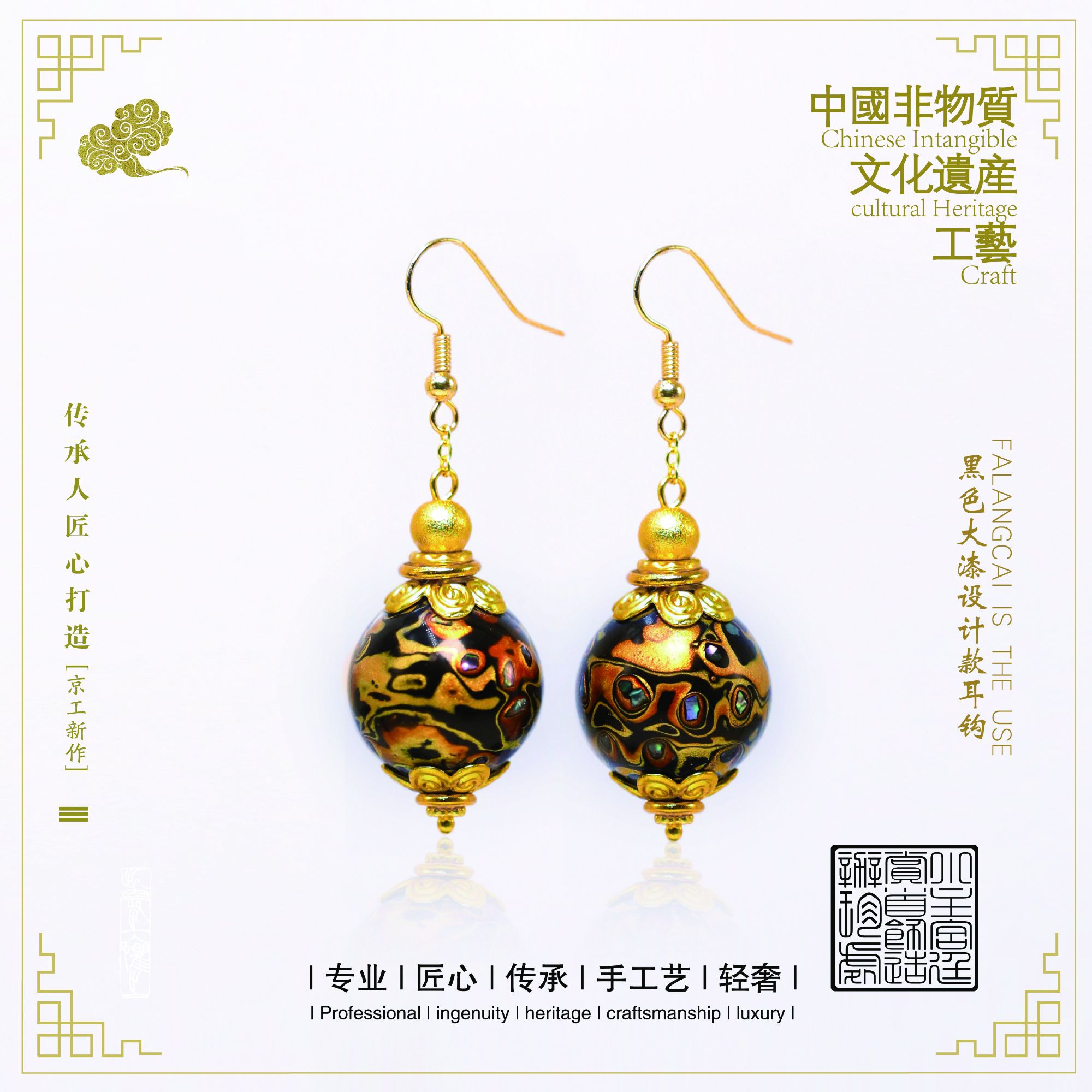 黑色大漆设计款耳钩-复古款