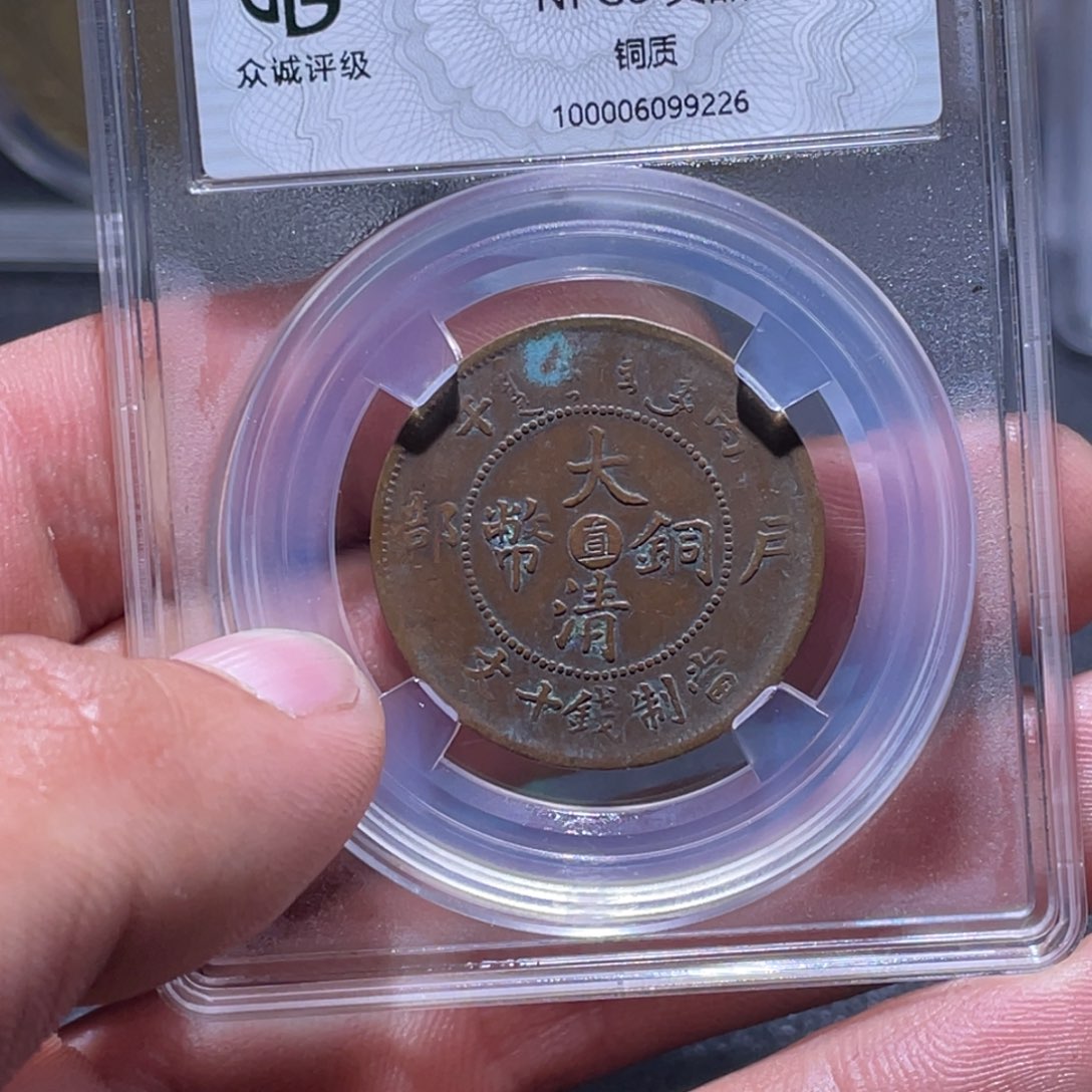 金属江南收藏江南柴9226