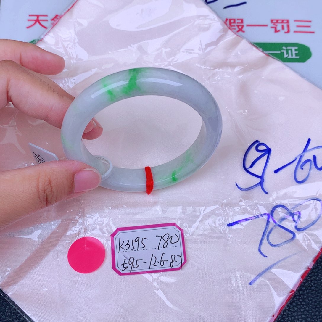翡翠手镯未镶嵌缅甸翡翠