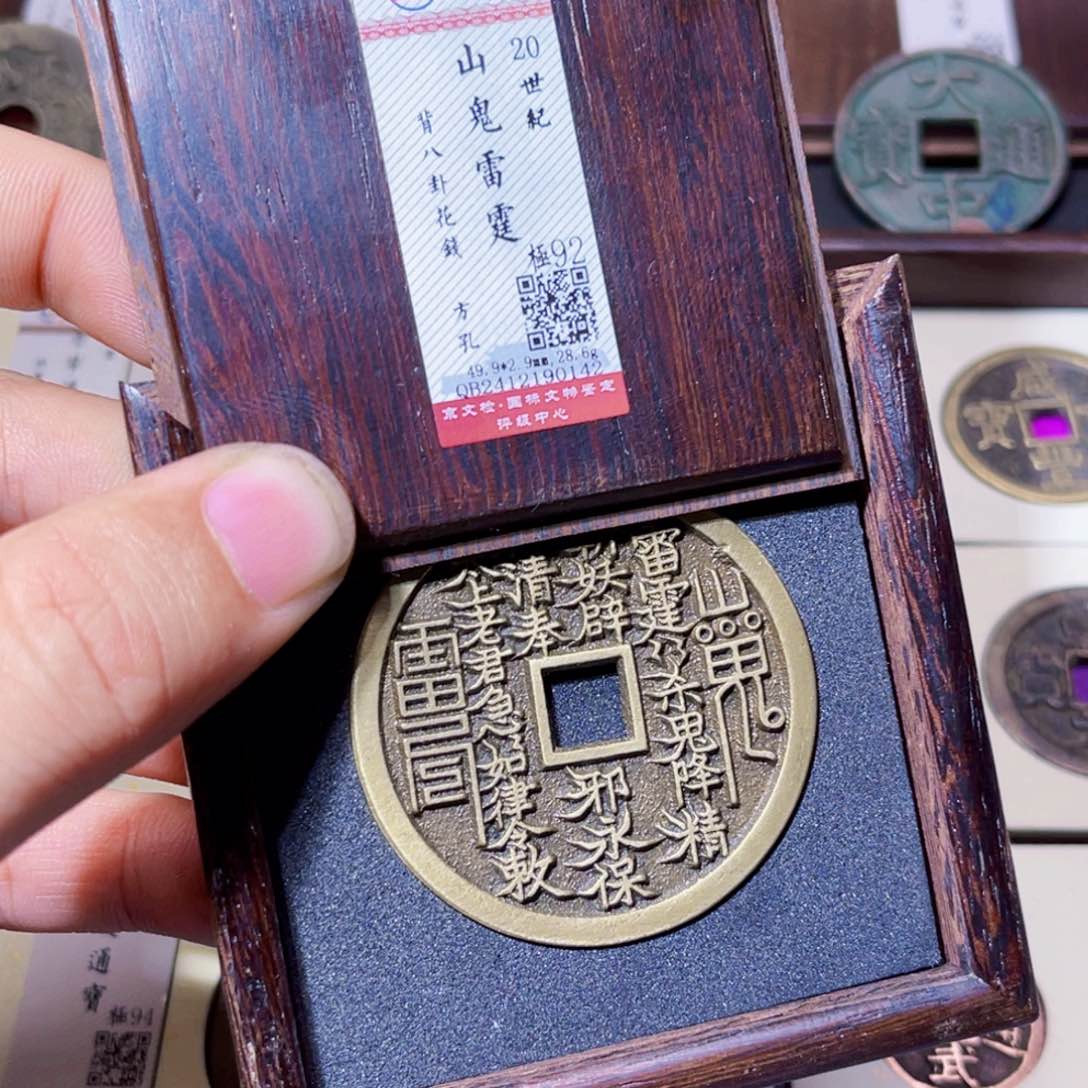 铜臻选山花雷霆方孔0142