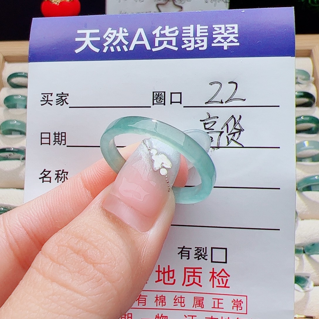 翡翠未镶嵌戒指天然