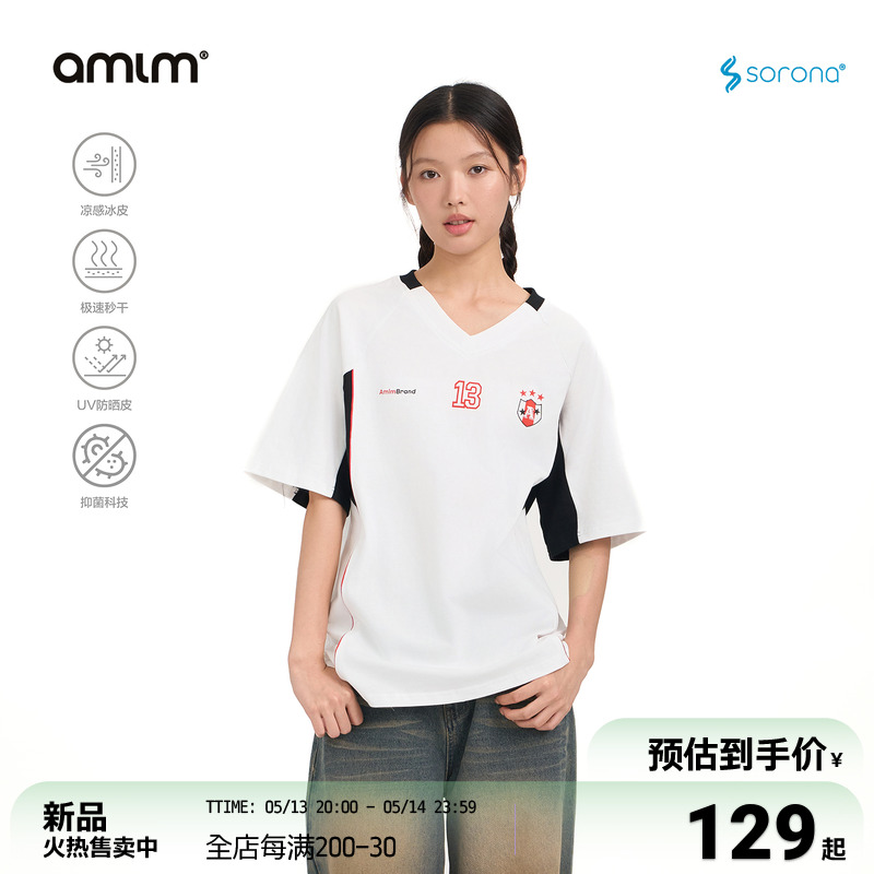 AMLM 夏季新品索罗娜撞色短袖男女凉感防晒T恤速干户外运动上衣